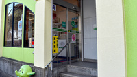 はら薬局の入口
