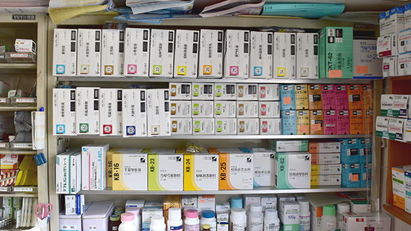 はら薬局の漢方薬