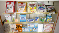 はるか薬局の一般医薬品