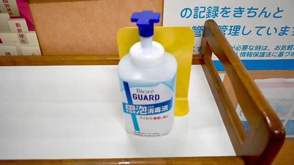 有限会社ハロー薬局島原店の感染予防対策