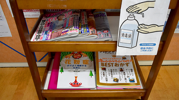 有限会社ハロー薬局島原店の書籍