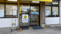 ひよこ薬局の入口