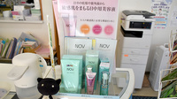 ひよこ薬局の化粧品