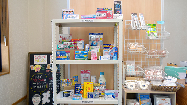 ふたば調剤薬局の一般医薬品