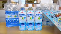 ふたば調剤薬局の飲食物