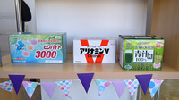 ふたば調剤薬局の健康食品