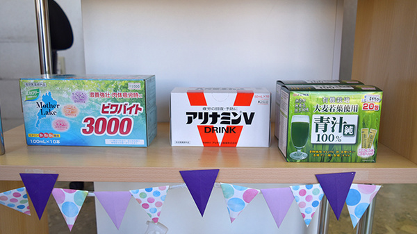 ふたば調剤薬局の健康食品