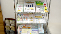 フラーワー調剤薬局の冊子