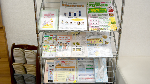 冊子
