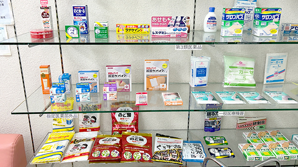 雑貨品