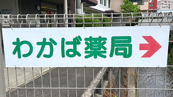 看板