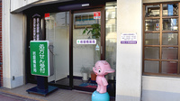 岩屋橋薬局の入口