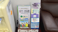 岩屋橋薬局の冊子