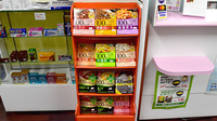 岩屋橋薬局の健康食品