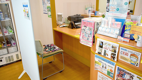 よつば調剤薬局の相談対応