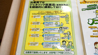 よつば調剤薬局のジェネリック対応