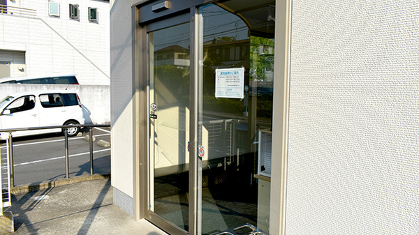 三城薬局の入口