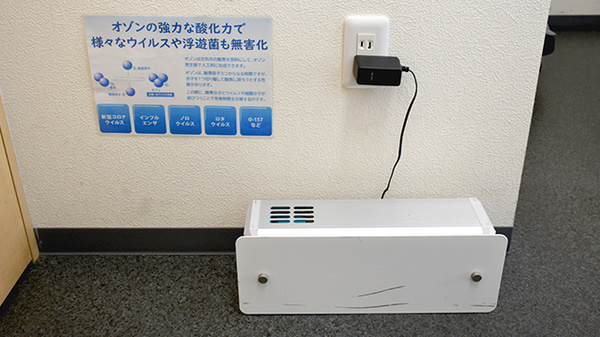 三城薬局の感染予防対策