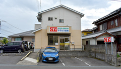 ヤマカワ薬局の外観