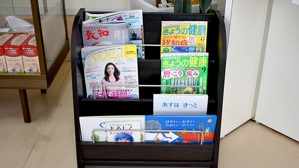 ヤマカワ薬局の書籍