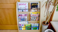 若草薬局の書籍
