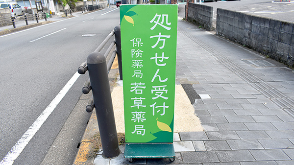 看板
