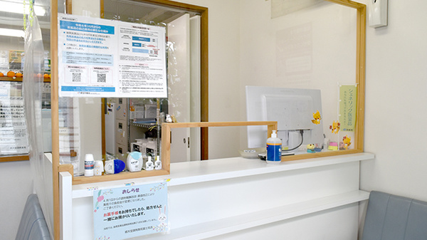 順天堂調剤薬局富士見店の受付/カウンター