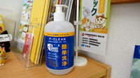 順天堂調剤薬局富士見店の感染予防対策