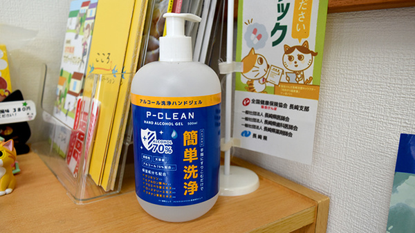順天堂調剤薬局富士見店の感染予防対策