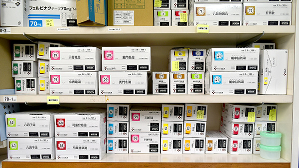 順天堂調剤薬局富士見店の漢方薬