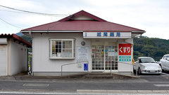 城間薬局の外観