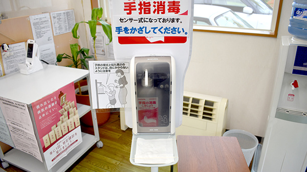 城間薬局の感染予防対策