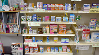 城間薬局の一般医薬品