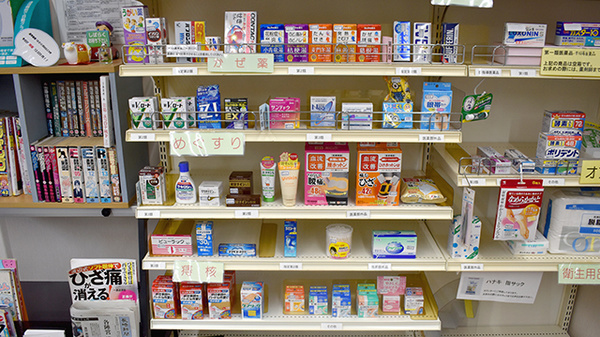 城間薬局の一般医薬品
