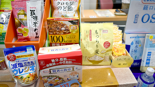 城間薬局の健康食品