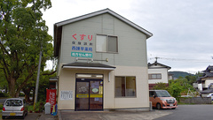 西諫早薬局の外観