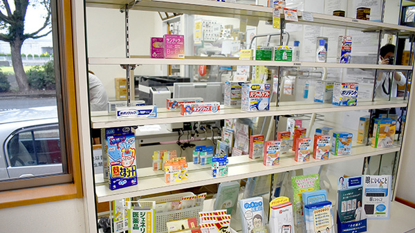西諫早薬局の一般医薬品