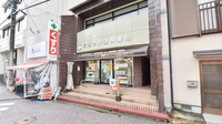 大浦中央調剤薬局の外観