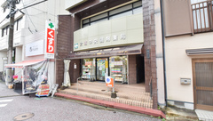 大浦中央調剤薬局の外観