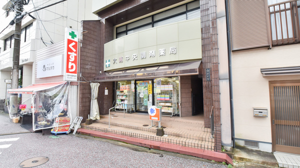 大浦中央調剤薬局の外観