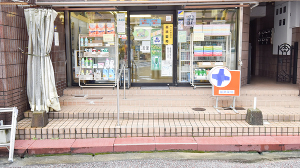大浦中央調剤薬局の入口
