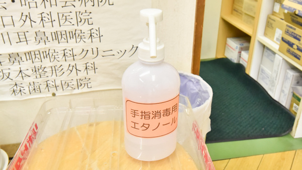 大浦中央調剤薬局の感染予防対策