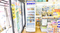 大浦中央調剤薬局の飲食物