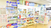大浦中央調剤薬局の介護用品