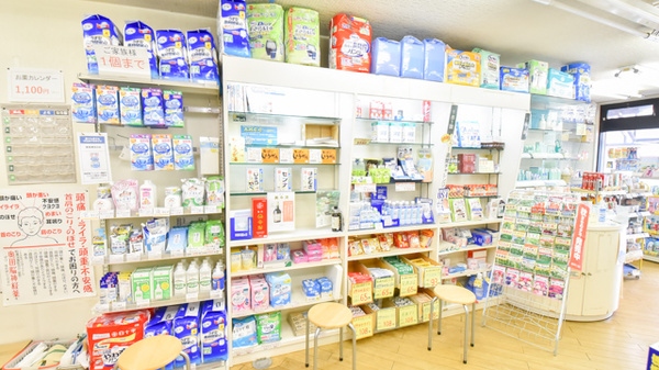 大浦中央調剤薬局の介護用品