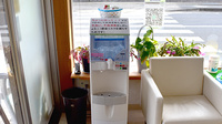 中原調剤薬局のフリーサービス