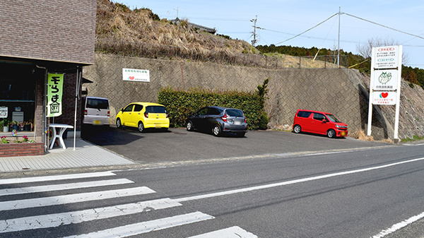 中原調剤薬局の駐車場