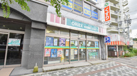 中村薬局ハヤマ店の外観