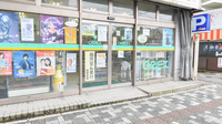 中村薬局ハヤマ店の入口