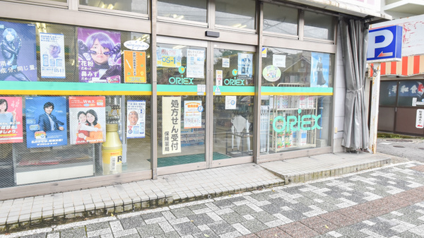 中村薬局ハヤマ店の入口